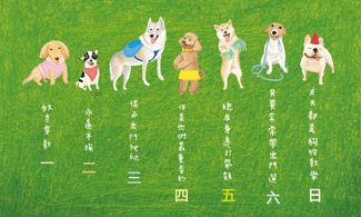 插畫新起之秀！欣蒂小姐-結合情境與香味的細膩創作