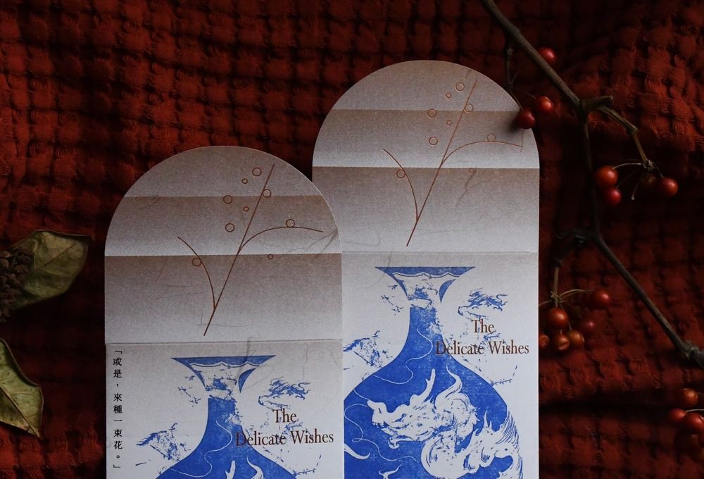 黃梵真設計作品：紅包袋設計-三方合作設計師聯名款《新年書藏與安新花款》。