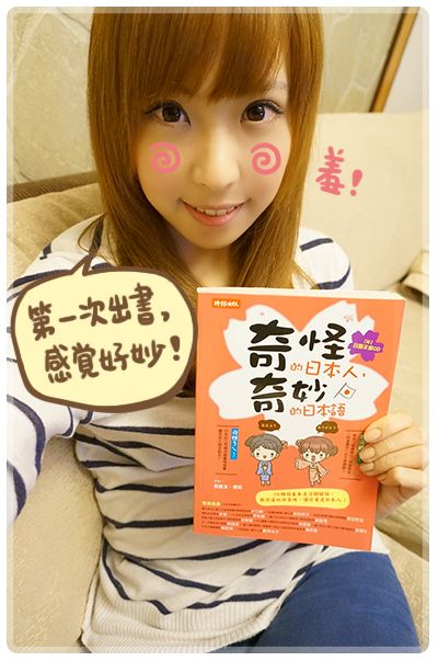 香菇愛畫畫本人