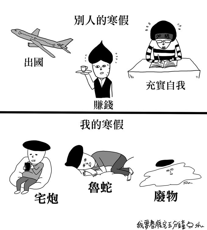 ↑這些就比較偏日常生活