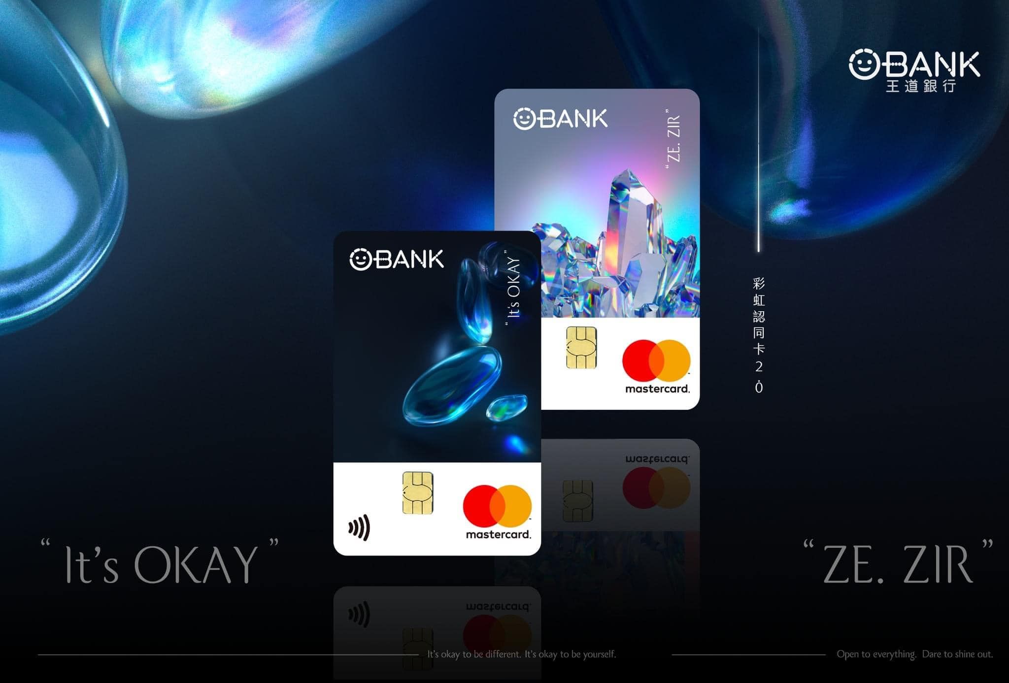 2023年黃梵真作品《王道銀行 O-Bank 彩虹認同卡 2.0》此為王道銀行和黃梵真第二次合作，卡