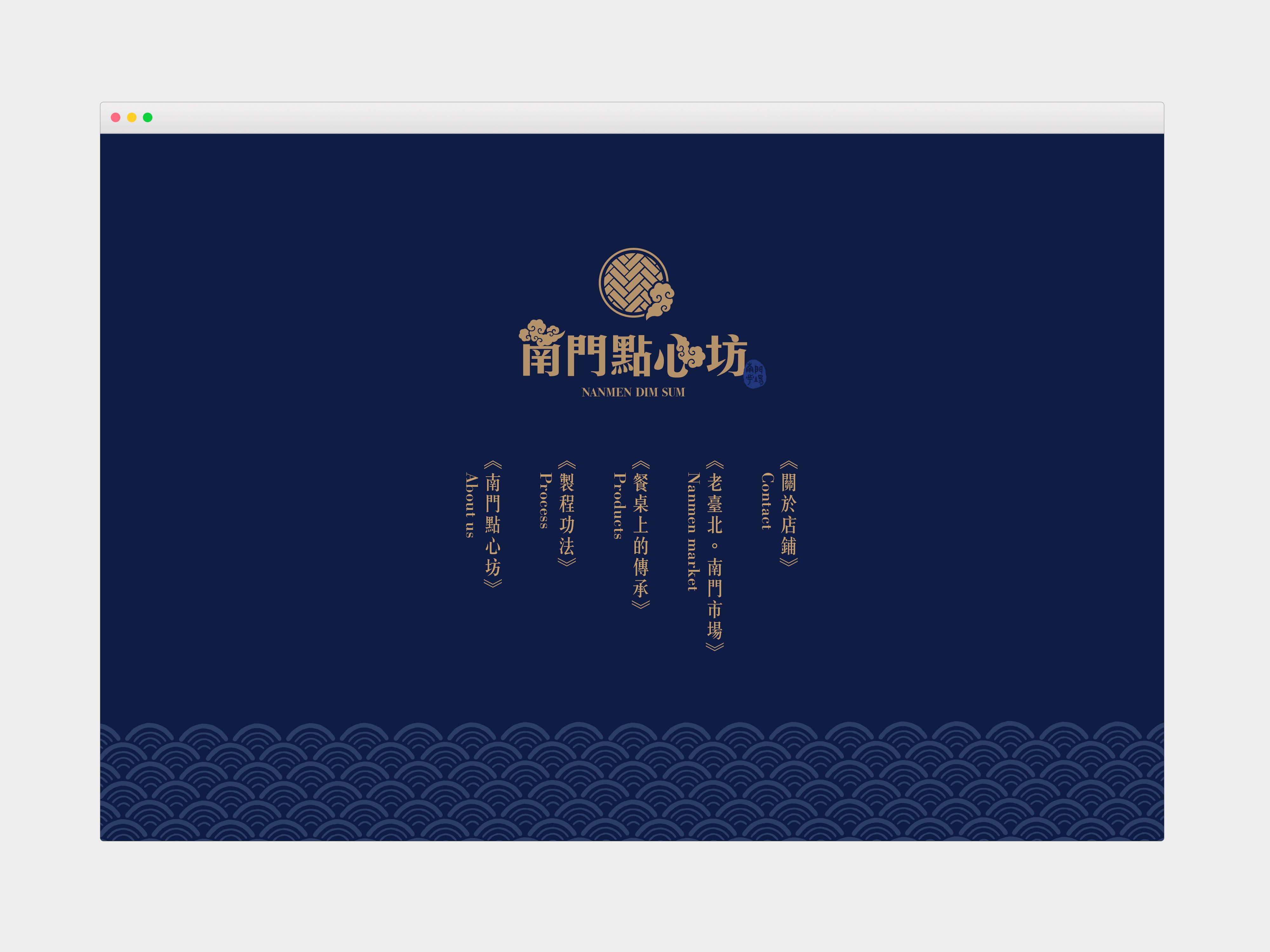 官網設計