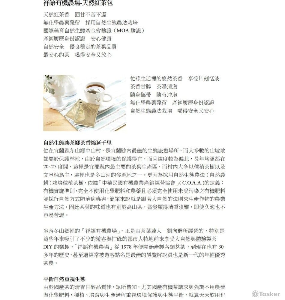 作品