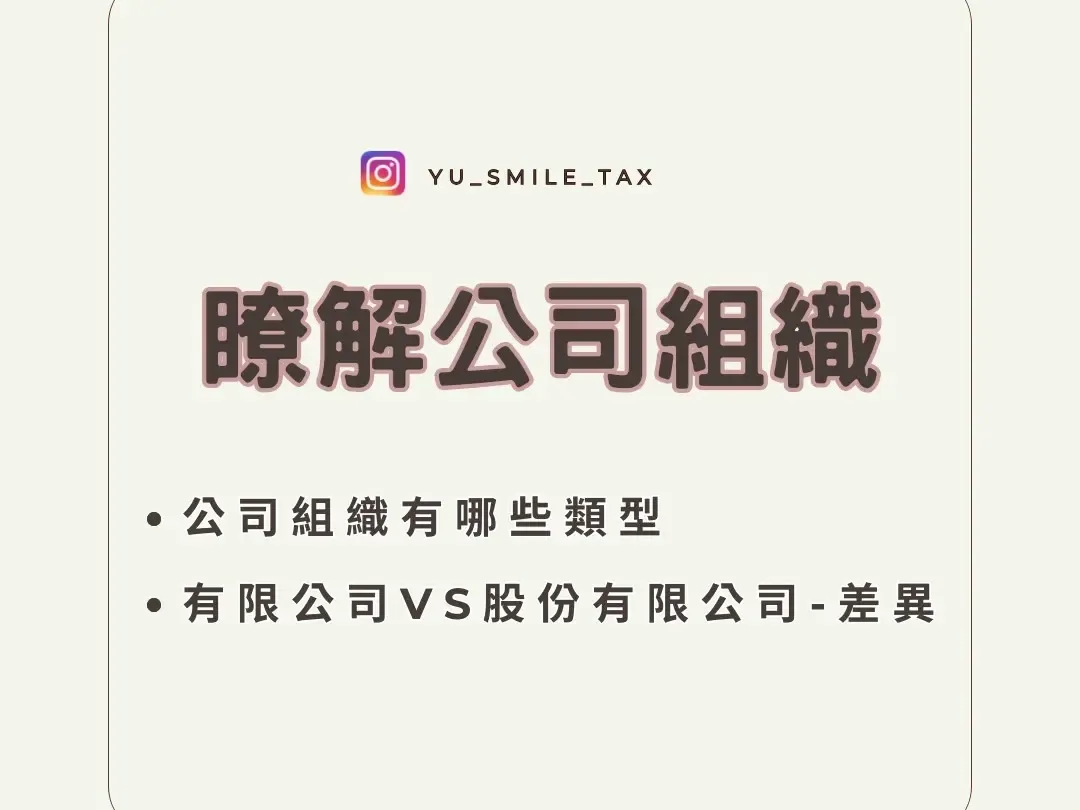 作品